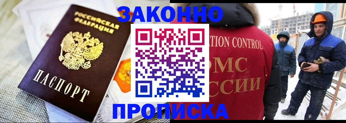 регистрация для дет. сада в Суровикино