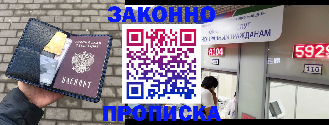 найти адрес прописки в Суровикино