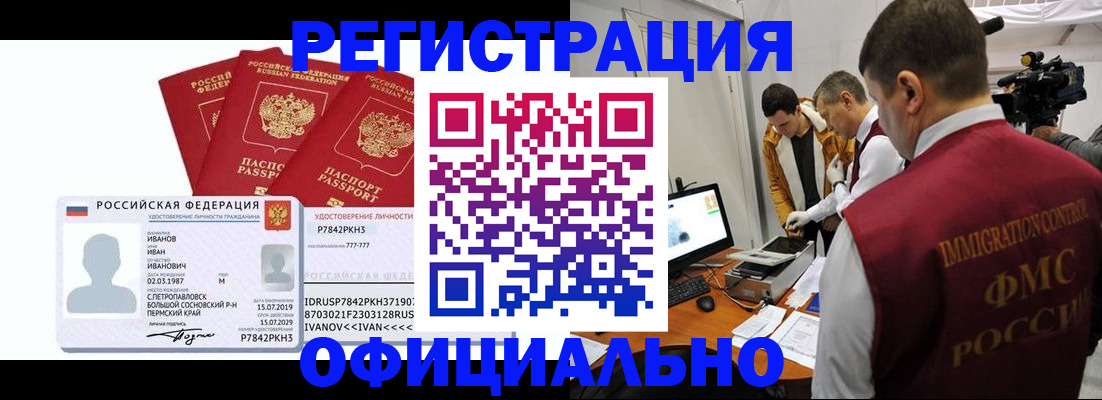 регистрация для дет. сада в Суровикино