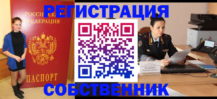 найти адрес прописки в Суровикино